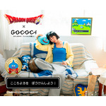 「GOCOCi」×「ドラゴンクエスト」コラボレーション商品