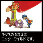DREAM SWITCHプレミアムDXセット　ディズニー＆ピクサーキャラクター