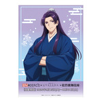 薬屋のひとりごと × 着物レンタルVASARA × 歌舞伎座