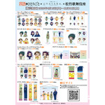薬屋のひとりごと × 着物レンタルVASARA × 歌舞伎座