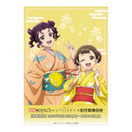 薬屋のひとりごと × 着物レンタルVASARA × 歌舞伎座