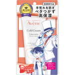 『名探偵コナン』コラボ限定パッケージのアベンヌ「薬用ハンドクリーム（医薬部外品）」
