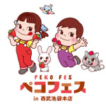 「ペコフェス in 西武池袋本店」