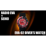 エヴァンゲリオン公式プロジェクト『RADIO EVA』SEIKO