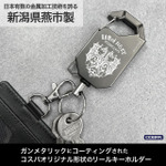 『幼女戦記II』第二〇三魔導大隊 リールキーホルダー 使用イメージ