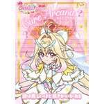 『映画名探偵プリキュア！不思議な庭と 2 人の秘密』キャラクターポスター