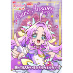 『映画名探偵プリキュア！不思議な庭と 2 人の秘密』キャラクターポスター