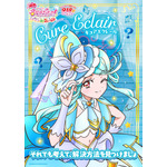 『映画名探偵プリキュア！不思議な庭と 2 人の秘密』キャラクターポスター