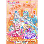 『映画名探偵プリキュア！不思議な庭と 2 人の秘密』キャラクターポスター