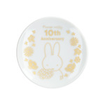 lower Miffy ノベルティミニプレート 10thアニバーサリー