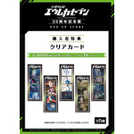 交響詩篇エウレカセブン20周年記念展POP UP STORE in 札幌