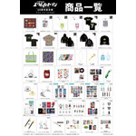 交響詩篇エウレカセブン20周年記念展POP UP STORE in 札幌