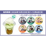 アイドルマスター SideM in JOYPOLIS 3