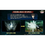 『呪術廻戦 ファントムパレード』