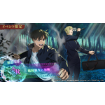 『呪術廻戦 ファントムパレード』