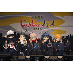「呪術廻戦」内田雄馬・瀬戸麻沙美・小松未可子・津田健次郎ら集結！5周年のフィナーレ飾る「じゅじゅフェス」DAY2レポ 画像