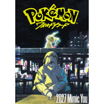 「ポケモン」史上初！ポケカを題材にした映画「ポケモン：ワイルドカード」特報公開！ミミッキュ＆プレイヤー・ミキヤの姿が公開 画像