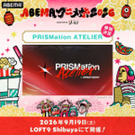 ABEMAアニメ祭2026