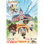 「おはスタ第五学園」第2期