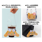 「BAYFLOW × SANRIO CHARACTERS カップスリーブチャームBOOK HELLO KITTY」