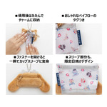 「BAYFLOW × SANRIO CHARACTERS カップスリーブチャームBOOK HELLO KITTY」