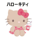 BAYFLOW×日焼けしたサンリオキャラクターズ