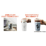 「アークナイツ CUP COFFEE TUMBLER BOOK」第3弾