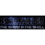 「攻殻機動隊」防災バックパック登場！付属の隠しソーラーパネルで電源確保をサポート　日常生活でも使用可能【防災の日】