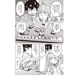 ピークアウト　04