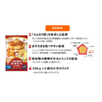『SHOWAふんわりホットケーキミックス(600g)』