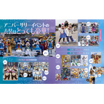 『東京ディズニーシー クロニクル25年史』