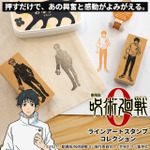 劇場版 呪術廻戦 0 ラインアートスタンプコレクション