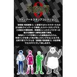 劇場版 呪術廻戦 0 ラインアートスタンプコレクション