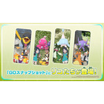 『ポケモン GO』「テレビアニメコラボ」イベント