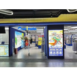アニメイト北京