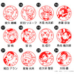 ハイキュー!! みましたハンコ