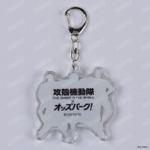 『攻殻機動隊 TGITS』コラボキーホルダー