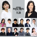 『装甲騎兵ボトムズ 灰色の魔女』声優キャスト