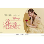 『美女と野獣』スペシャルコレクション