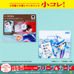 「名探偵コナン」「ドラえもん」特製プライバシー保護スリーブ＆カードがもらえる♪「小コレ！2026」開催中 画像