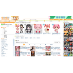 劇場版 魔法少女まどか☆マギカ〈ワルプルギスの廻天〉 鹿目まどか 完成品フィギュア