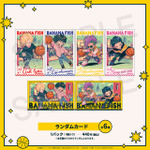 ランダムカード（全6種）