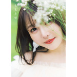 「麻倉もも写真集 ももとせ」通常版
