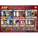 ミライザカ コラボメニュー