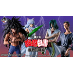 「幽☆遊☆白書」魔族大隔世後の浦飯幽助、樹霊妖斬拳の妖狐蔵馬のフィギュアなど！人気エピソード「魔界の扉編」が一番くじに