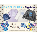 「ANGEL BLUE」×「Right-on」コラボレーション