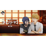 「一番くじ 劇場版『チェンソーマン レゼ篇』第2弾」2026年9月18日より順次発売予定