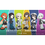 「文スト」×ZOZOTOWN!中島敦、太宰治、芥川龍之介たちをイラストレーター・OkiChaが描き下ろし☆Tシャツ、トートバッグなどが発売