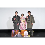 秋アニメ「ホタルの嫁入り」Lynn、内山昂輝、伊東健人が着物で登壇♪“メロいシーン予想”など繰り広げた先行上映会レポ 画像