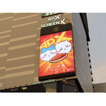 『映画ちいかわ 人魚の島のひみつ』4DXビジュアル